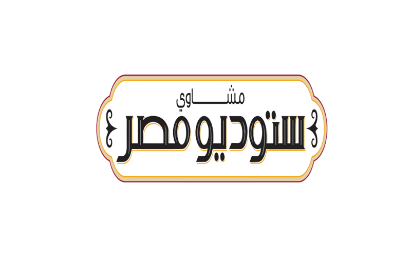 interior Fit Clients (13)